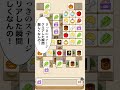 このゲームクリアできるやついんのおおおおおおおおお?!!!#pr