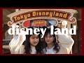 【ディズニー】ベリーベリーミニー1日満喫してきた!!