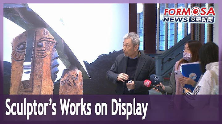 Works by award-winning sculptor Kuo Chin-chih on display at Sun Yat-sen Memorial Hall - DayDayNews