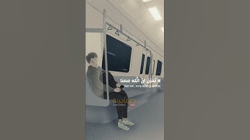 قران كريم بصوت القارئ عبد الرحمن مسعد تلاوه خاشعه#عبدالرحمن_مسعد