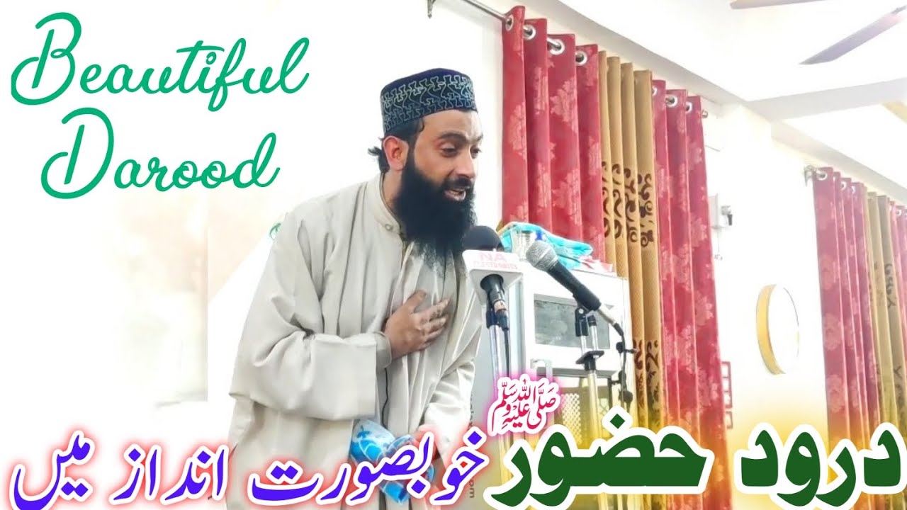 Darood e Hazoor ﷺ || Heart  Touching vioce of Moulana Owais Qadri sahab