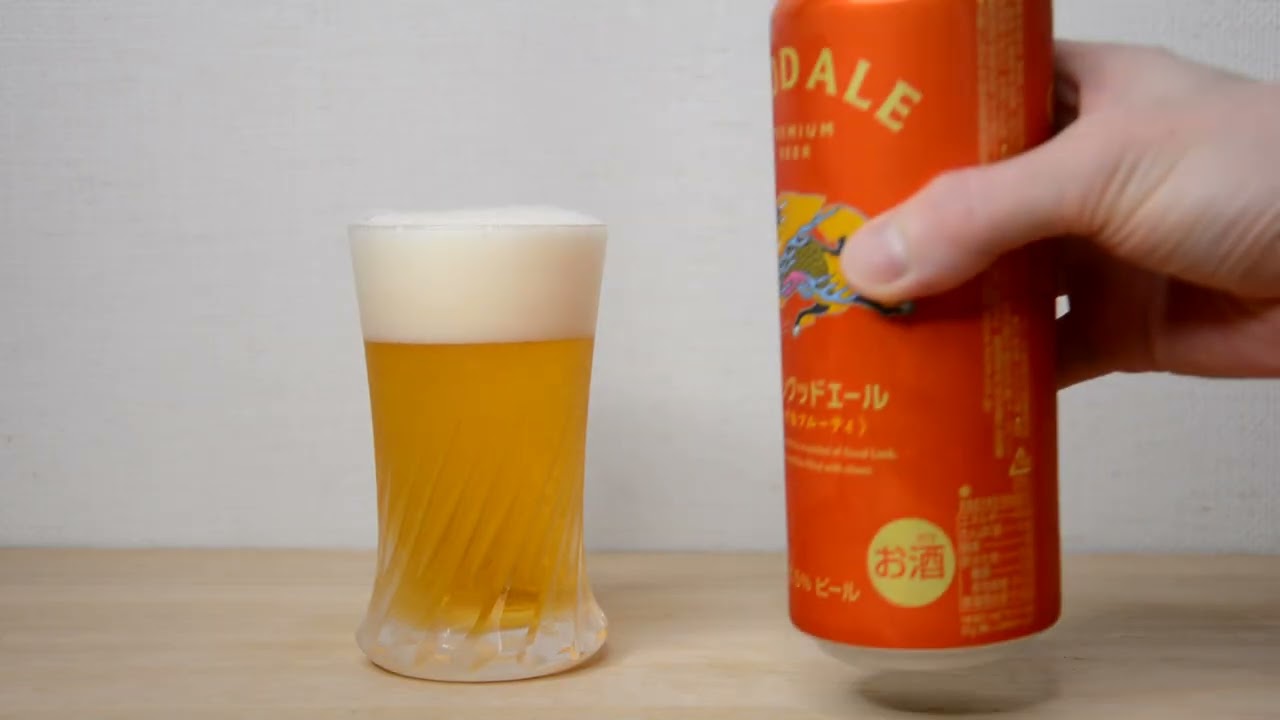 キリングッドエール リッチ&フルーティー Kirin Beer Good Ale Rich & Fruity