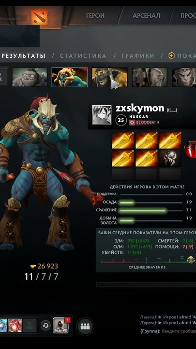 5 гениев #dota2 #дота2хайлаты #gaming - YouTube