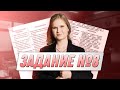 Задание №8 | ЕГЭ 2024 | 99 Баллов