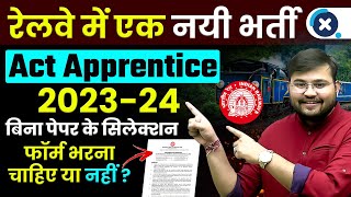 Railway New Vacancy Update | Railway Act Apprentice 2023-24 | Act Apprentices details by Sahil Sir