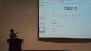 OpenResty Con 2018 - Shu Cai - Kong as the API Gateway for Microservice
