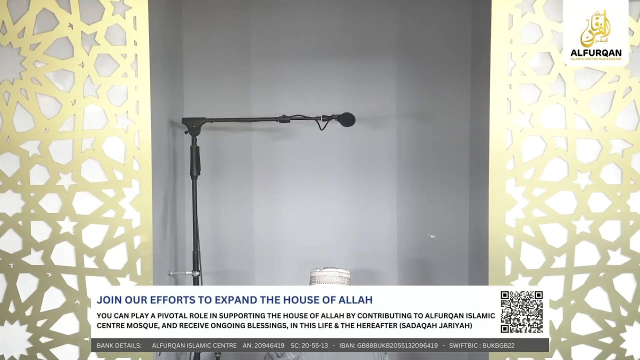 30th Night of Tahajjud | 1445/2024 | AlfurqanMCR