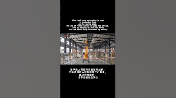 Shandong Kewei palletizing robot Co., LTD #palletizingrobot #factory #machinery