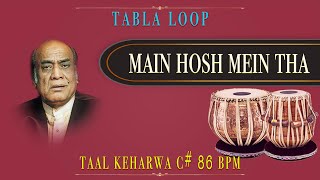 Main Hosh Mein Tha | Mehdi Hassan | Tabla Loop | C# 86 BPM | Keharwa Taal Loop | Keharwa Loop