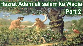 Hazrat  Adam ali salam Ka Waqia Part 2 | Omaima Story Planet screenshot 1