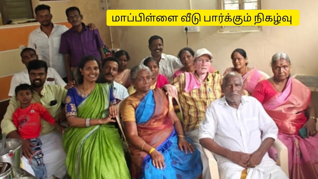 மாப்பிள்ளை வீடு பார்க்கும் நிகழ்வு | #marriage #brothermarrige #familyfunction  #shansri__vlogs