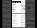 #previousyearpaper #m.ed #questionpaper2024 #bedexam2026 #questionpaper #questionpaperpattern