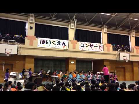 保育園コンサート141001“ゆめをかなえてドラえもん”