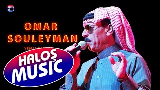 Omar souleyman - Yemşi Balsug (dabkat) الفنان عمر سليمان