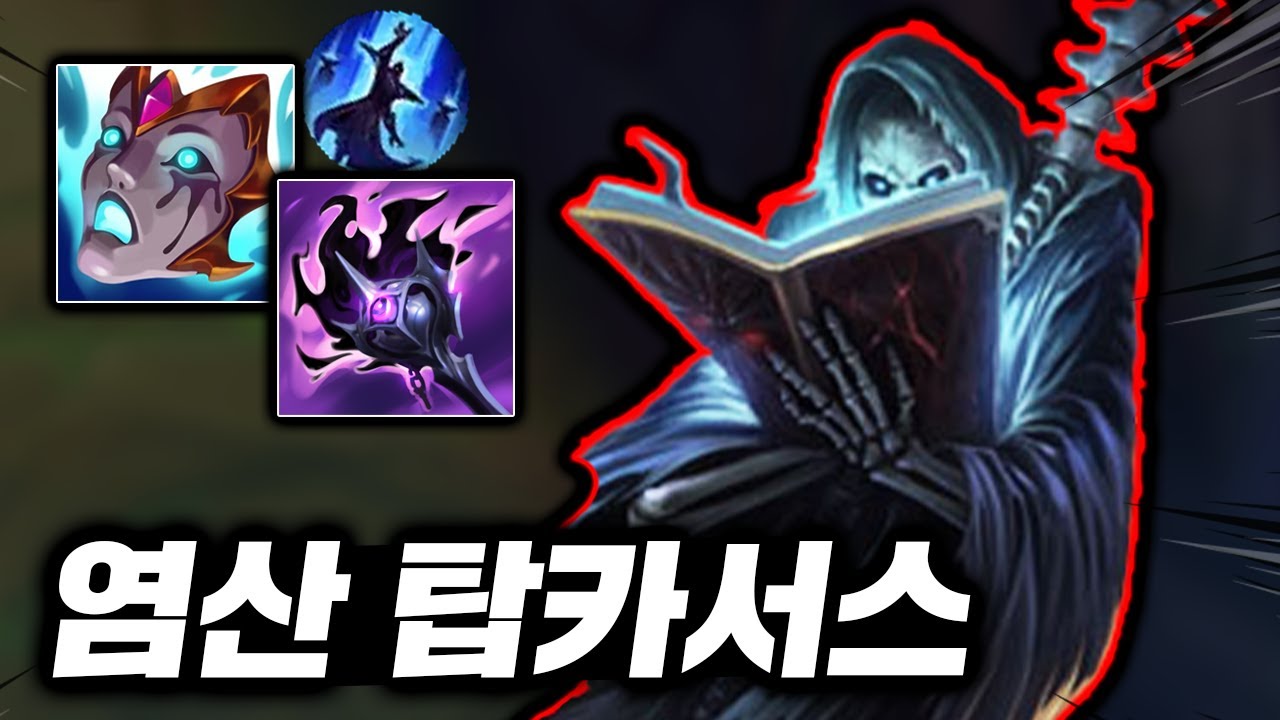 상대 살살 녹이는 핵딱콩! 맞으면 불 타죽는 도트딜의 신 