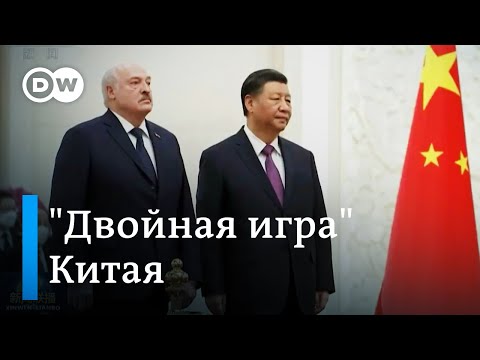 Си Цзиньпин встретился с Александром Лукашенко в Пекине