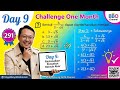 How to Rationalize Radical Denominators Fast - Algebra Challenge #291 | BBO Math