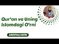 04. Quron va Uning Islomdagi O'rni | Abduvali Qori