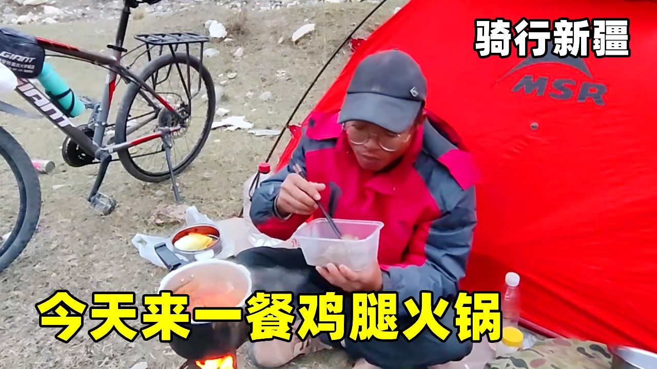 今天早点出发，大哥说山里有狼，决定骑行重庆回家！【真男人老黄】