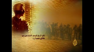 غسان كنفاني - العاشق الذي التهمته الحكاية - الجزء الثاني: زمن الثورة