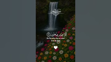 ﴿ سورة الحِجْر | قال يَا إِبْلِيسُ مَا لَكَ أَلَّا تَكُونَ مَعَ السَّاجِدِينَ ﴾ تلاوة هزاع البلوشي🌙