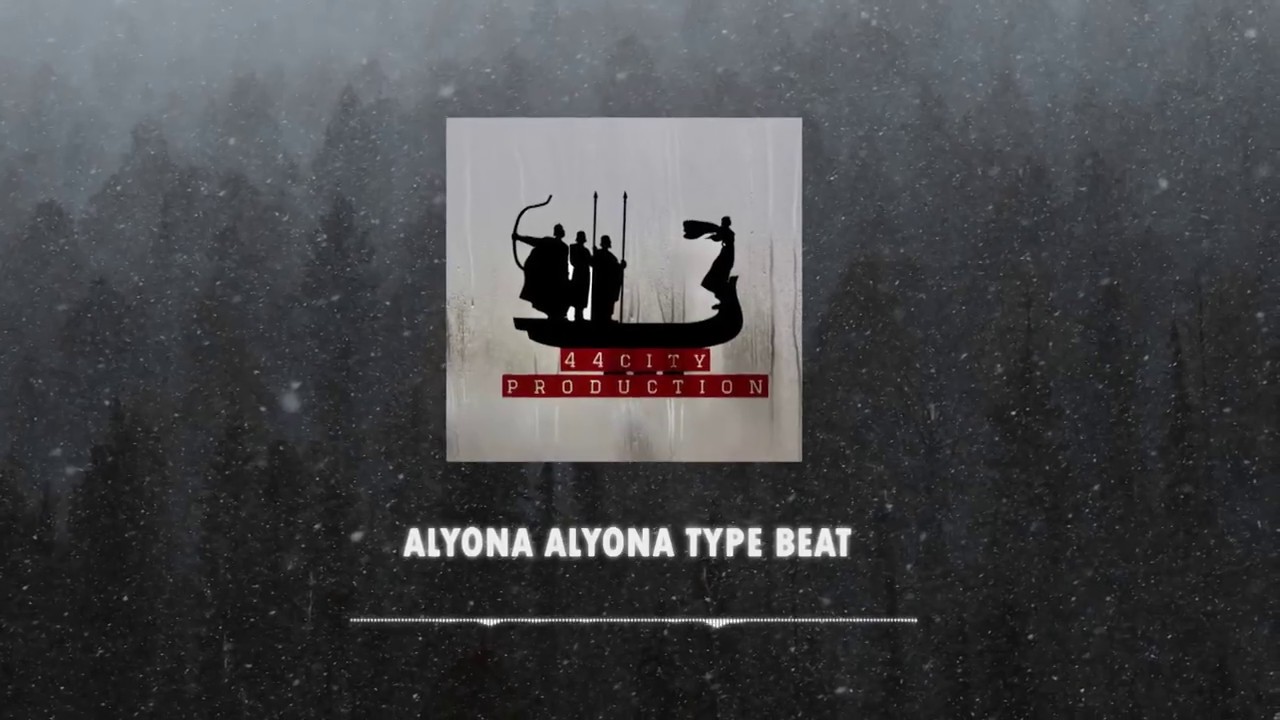 Alyona Alyona Type Beat/Trap Beats 2019 - Rap/Trap Instrumental