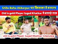 Star player shilu bahu akbarpur     old is gold player jugad khatkar   