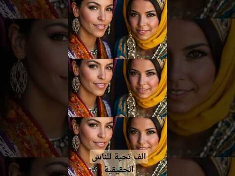 الف تحية للناس الحقيقية الناس العشرية أحمد سعد اغاني