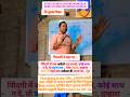 जिंदगी में जब अकेले पड़ जाओ कोई साथ ना दे तो डरना मत याद रखना 💯✍️🙏🎯 #trending #video #viral #reels