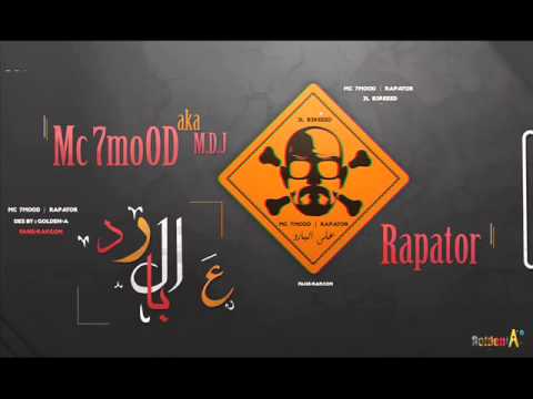 RaPaToR FT Mc.7aMo0D aka M D J [ ع البارد ] - YouTube