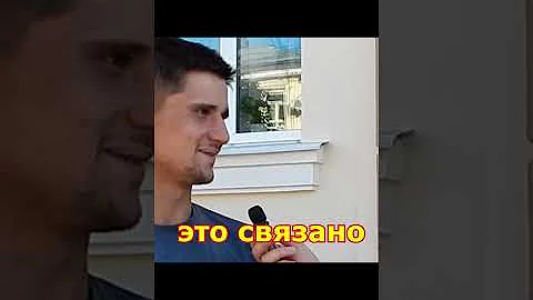 Что такое ЛДПР #shorts