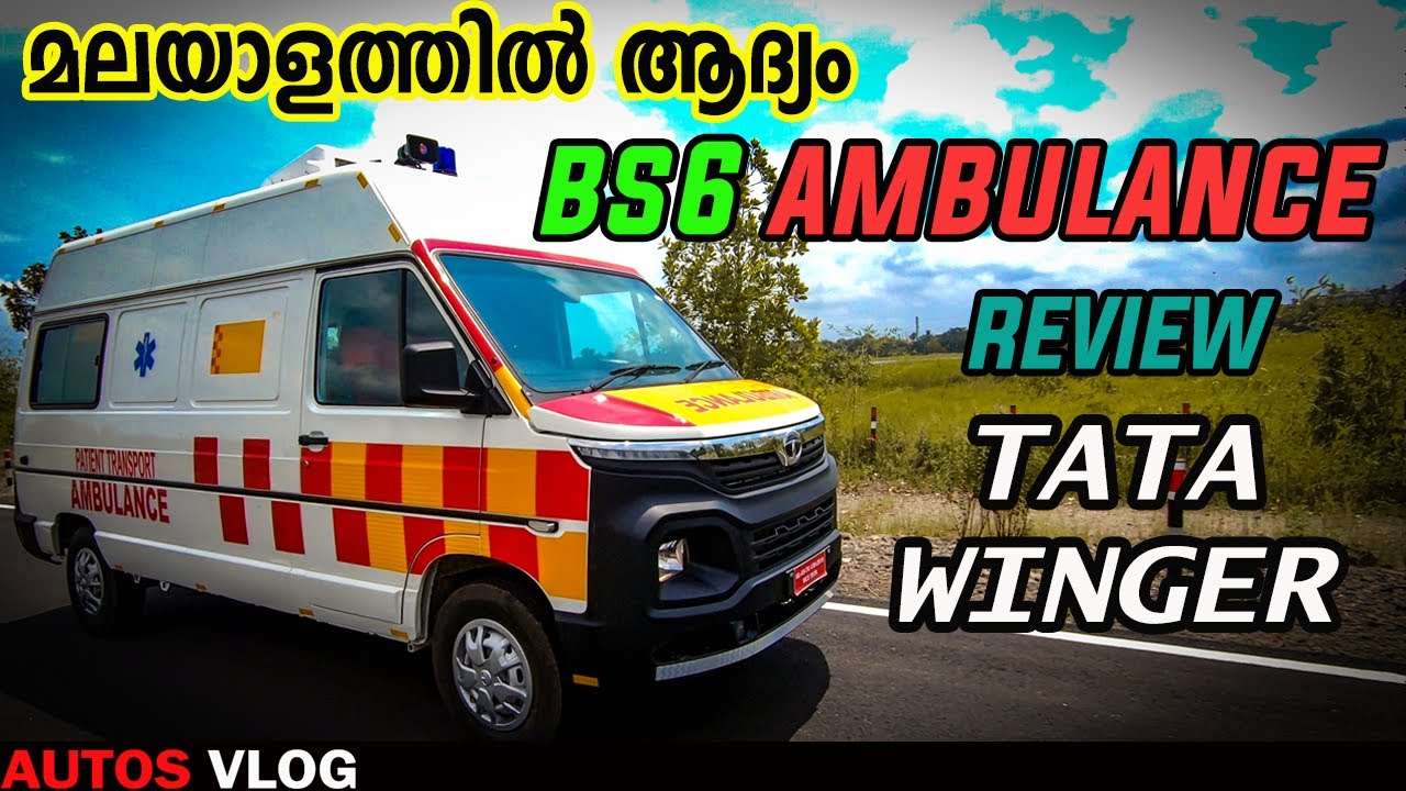 TATA WINGER BS6 AMBULANCE MALAYALAM REVIEWAUTOS VLOG YouTube