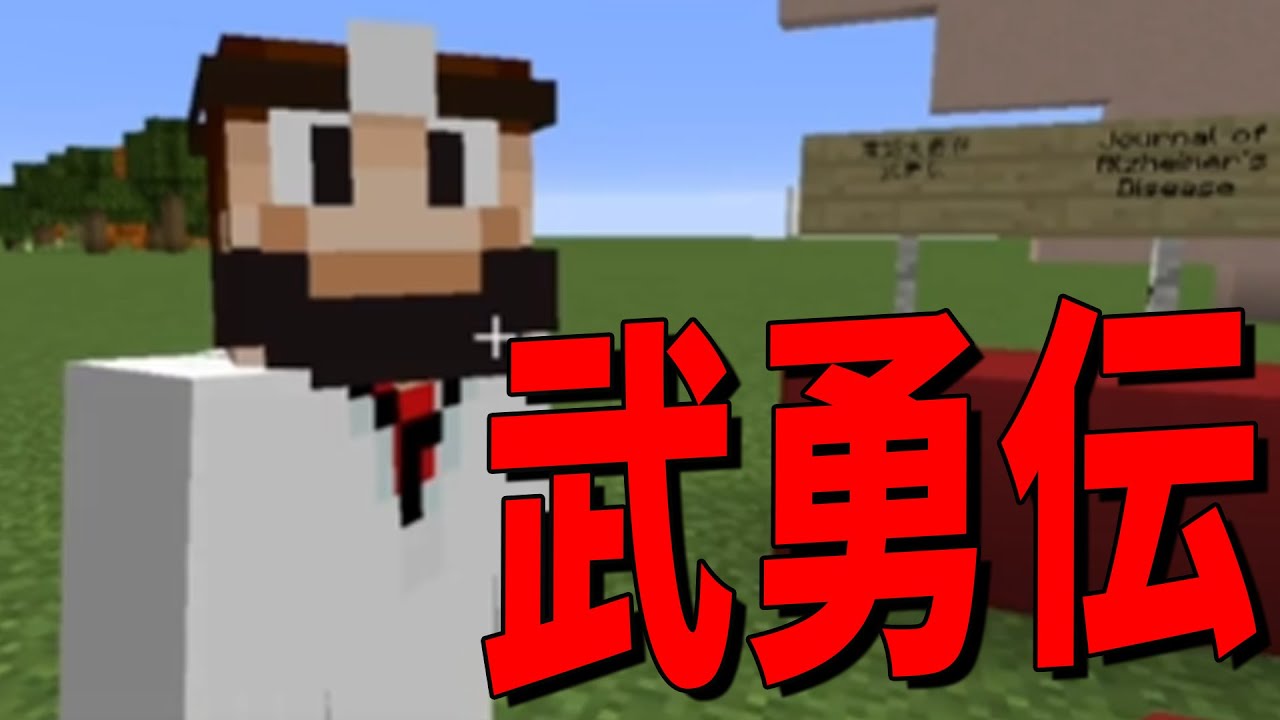 50人クラフト参加勢の武勇伝がガチすぎた -マインクラフト【KUN】