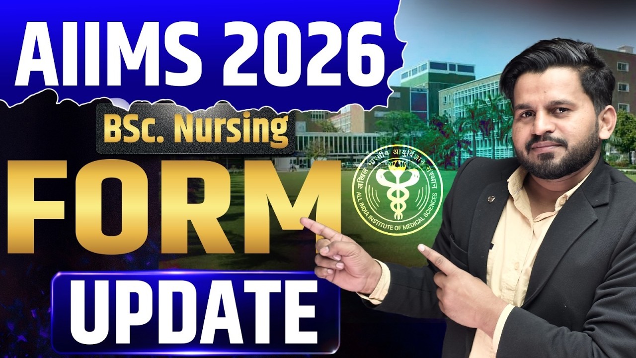 AIIMS BSC NURSING FORM UPDATE | AIIMS BSC NURSING FORM KAB AAYEGE | AIIMS BSC NURSING 2026 FORM