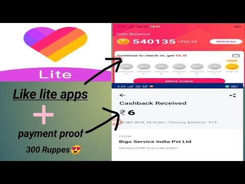 How To Withdraw Money From Like Lite Applike Lite Apps See Paise Kayse Paytm Me Nikale