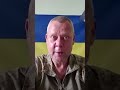 Ось, що НАСПРАВДІ ВІДБУВАЄТЬСЯ! Військовий ПОЯСНИВ про удари по логістиці окупантів! #shorts