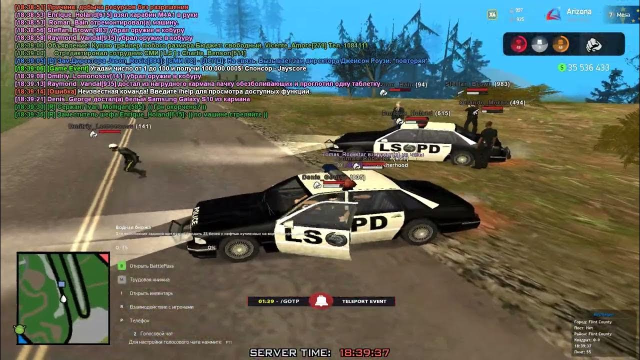 рп камера аризона. Arizona rp ава. аризона рп мобайл. аризона рп гта 5. аризона рп 1.