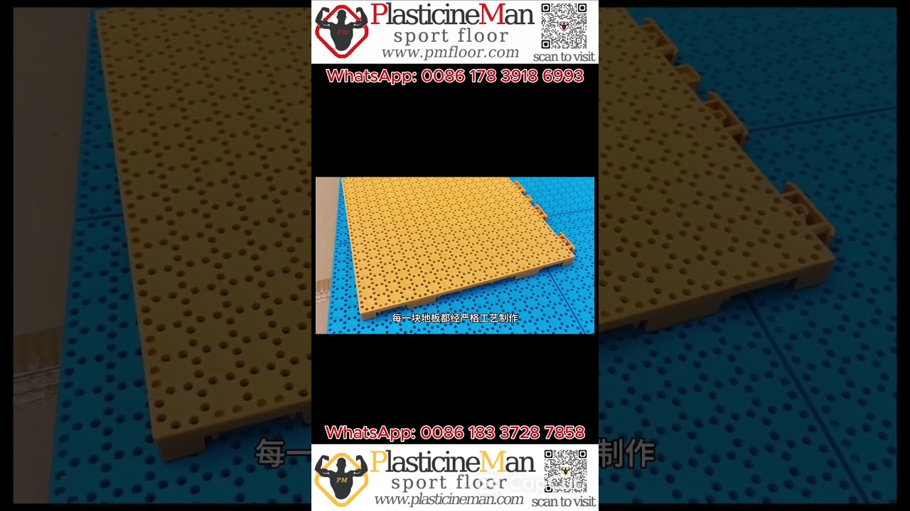 PlasticineMan: Weatherproof Outdoor Basketball Court Tiles 