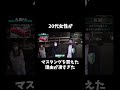 マスタングを乗り回す美女発見！？　#Shorts