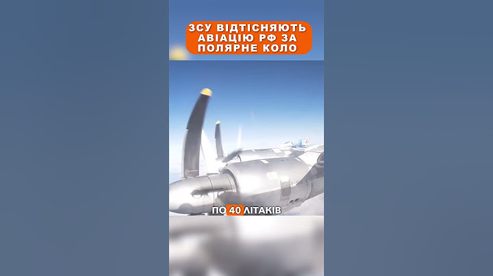 ✈️ ЗСУ відтісняють авіацію РФ за полярне коло