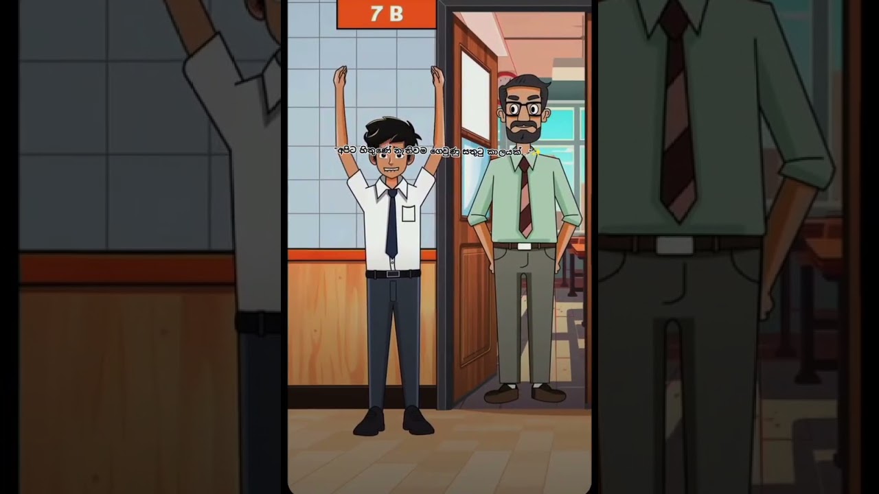 උබලට මතකද මේ කලේ 😭😭🥰👤🤍 #wairalvideo #100millon #funny #love #duet