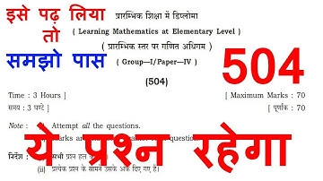 NIOS DELED Course 504 Question With Answer