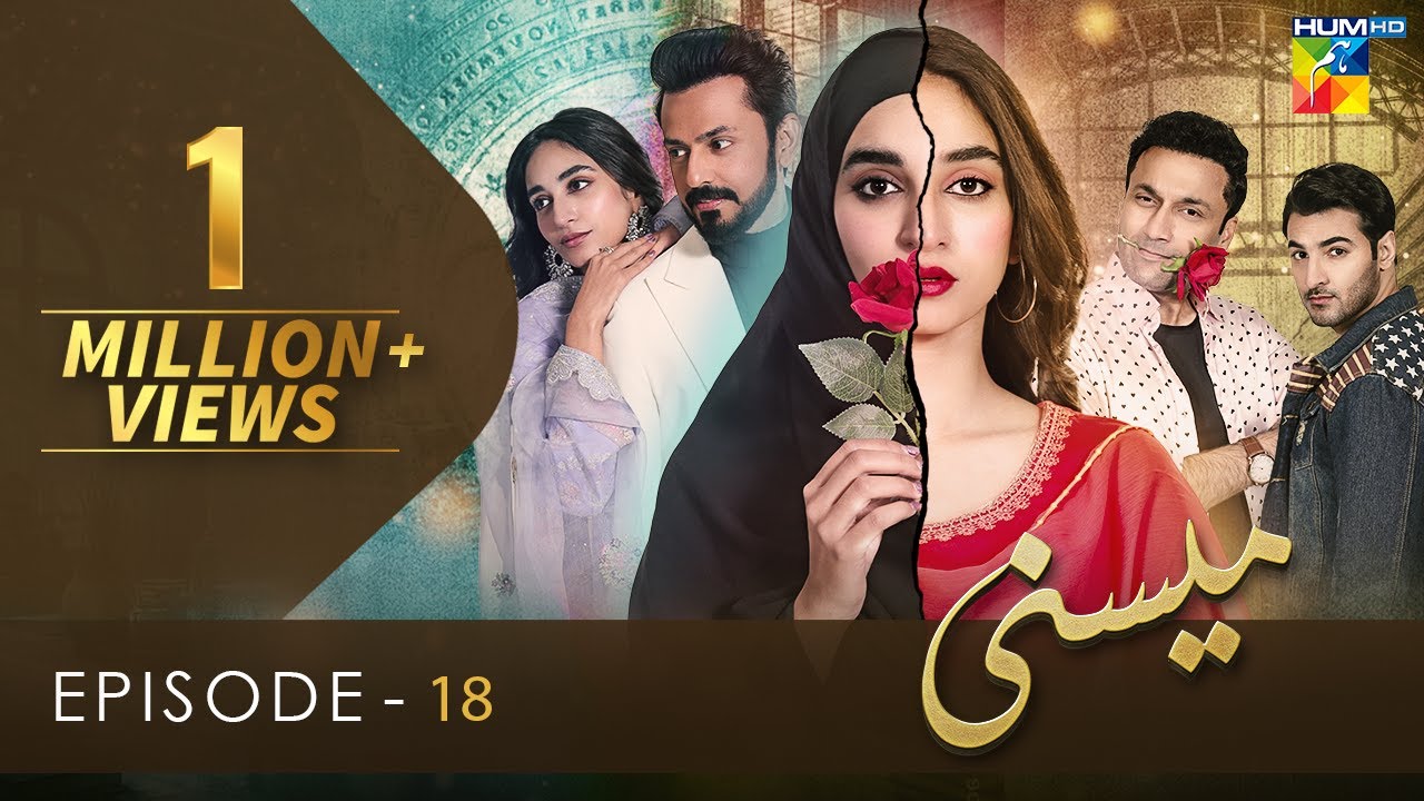 Meesni - Episode 18 ( Bilal Qureshi, Mamia ) 2nd February 2023 - HUM TV