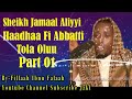 Sheikh jamal aliyyii Mp3 Song