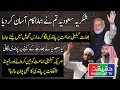 India is Going to Ban Tableeghi Jamat and Will Pressure Pakistan Too