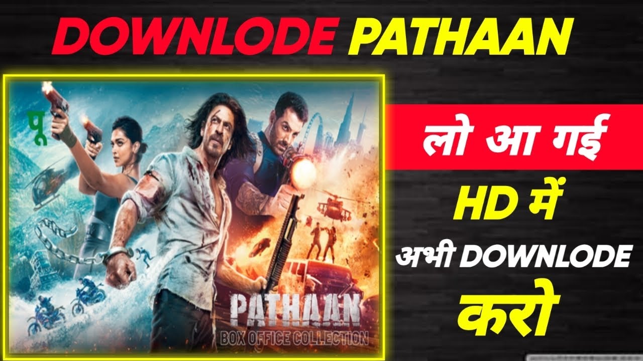Pathan Movie Download Kaise Karen | How To Download Pathan Full Movie ...
