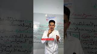 ارواحنا تتفرجوا فيزياء !!