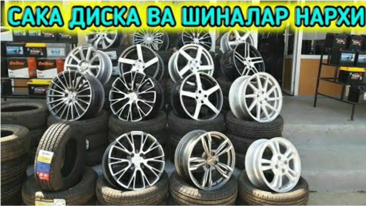 Уз авто моторс нархлари