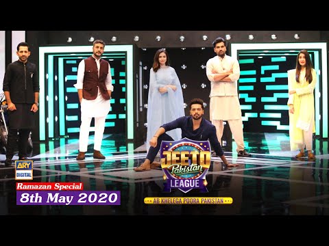 Jeeto Pakistan League — Jeeto Pakistan League | 8th May 2020