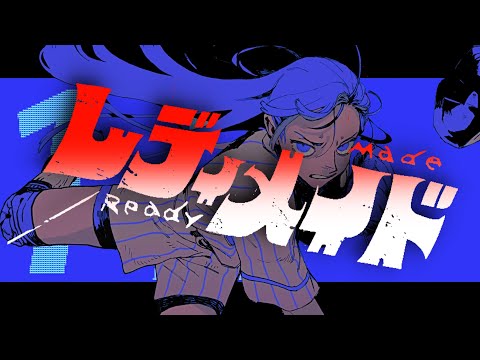 【男性キー】【－5】レディメイド / Ado  歌ってみた  【B E N】